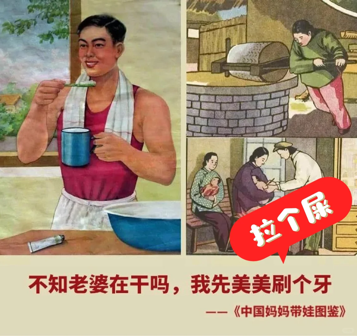 这组图真的绝了?