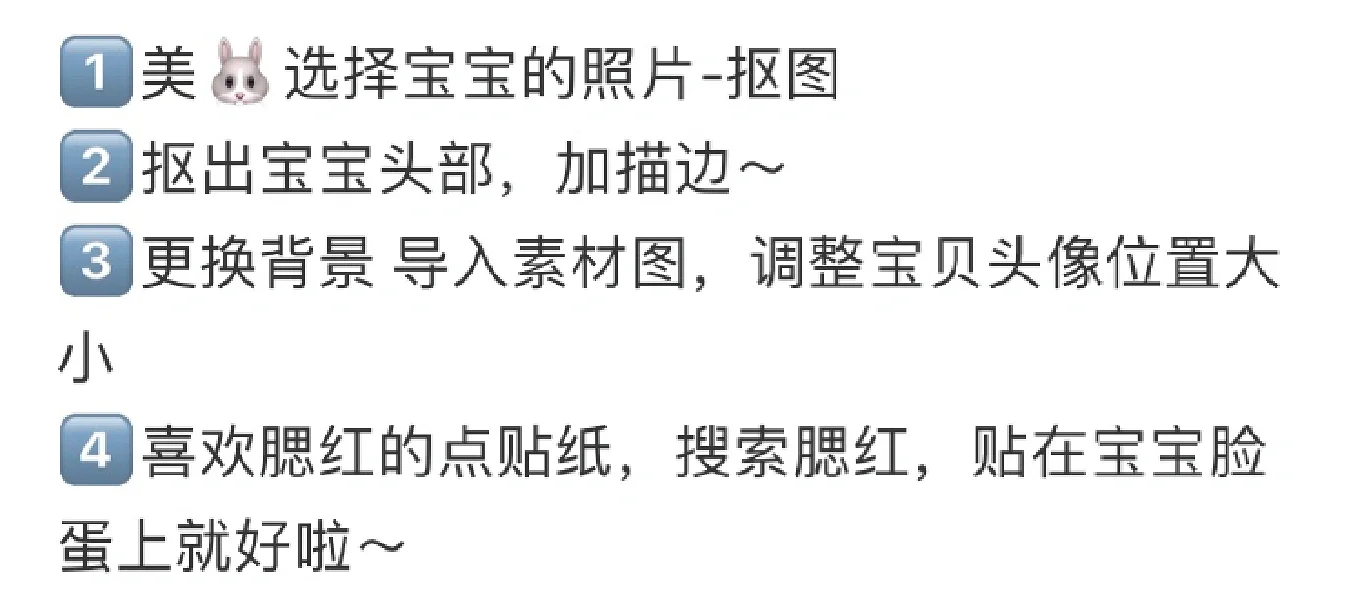 炒鸡好看的?自制宝宝泳池壁纸