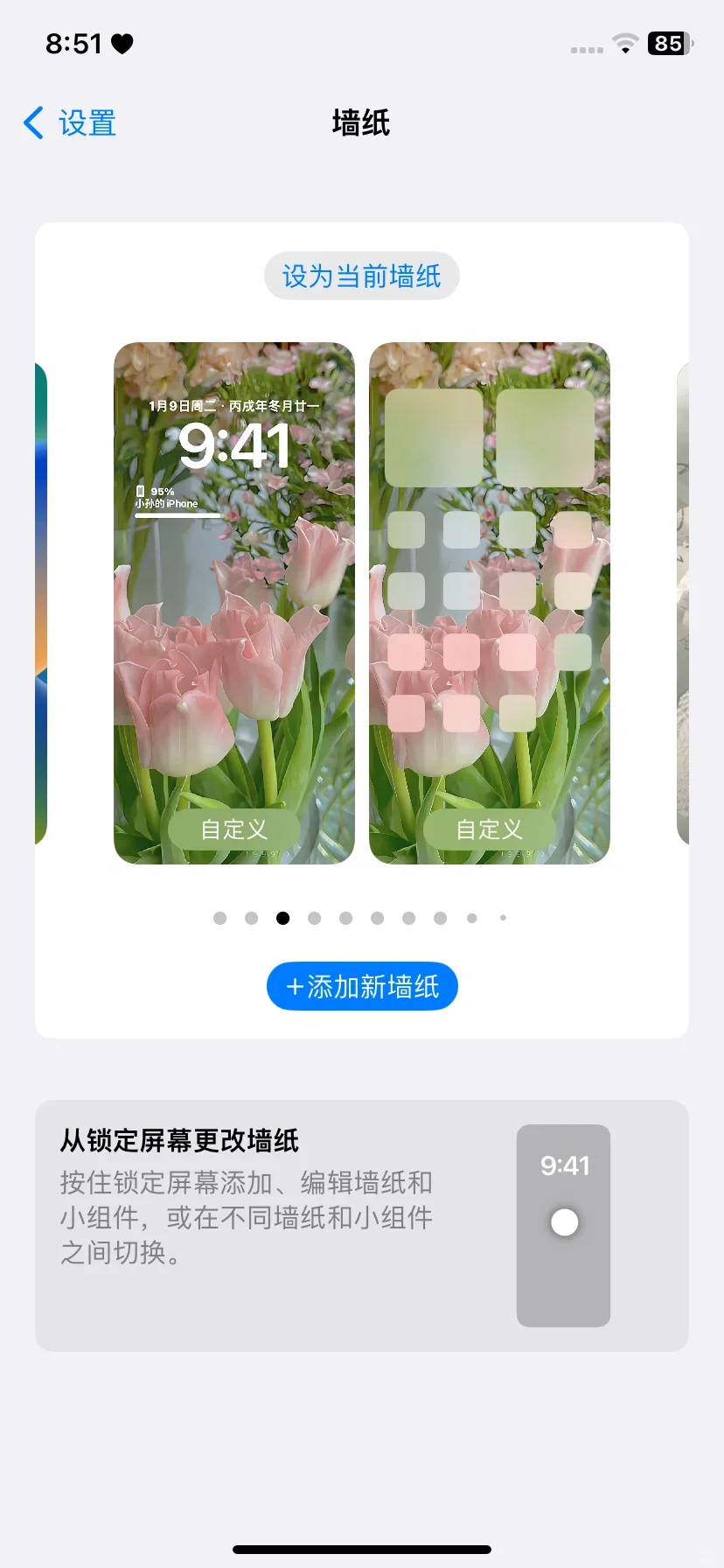 壁纸 想要的可以私信我