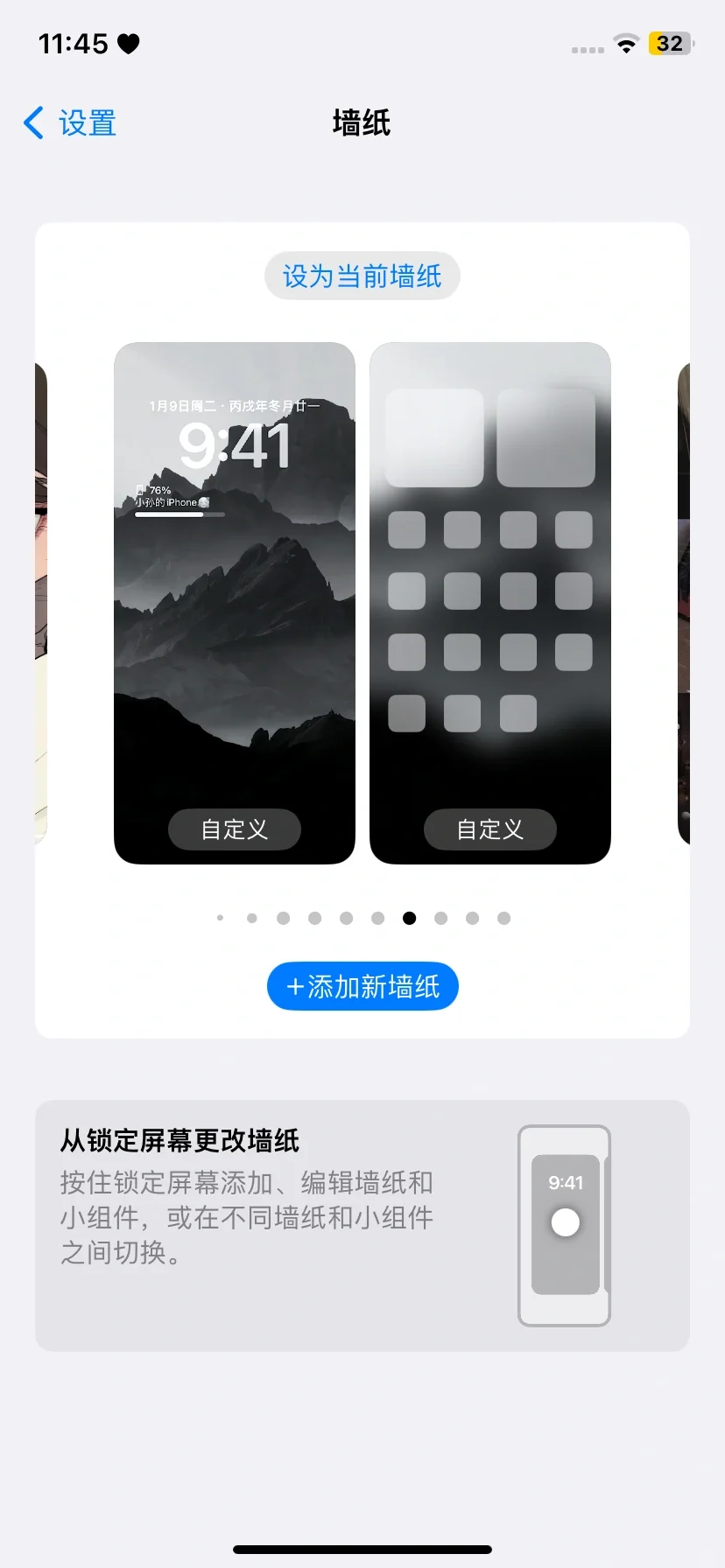 壁纸 想要的可以私信我