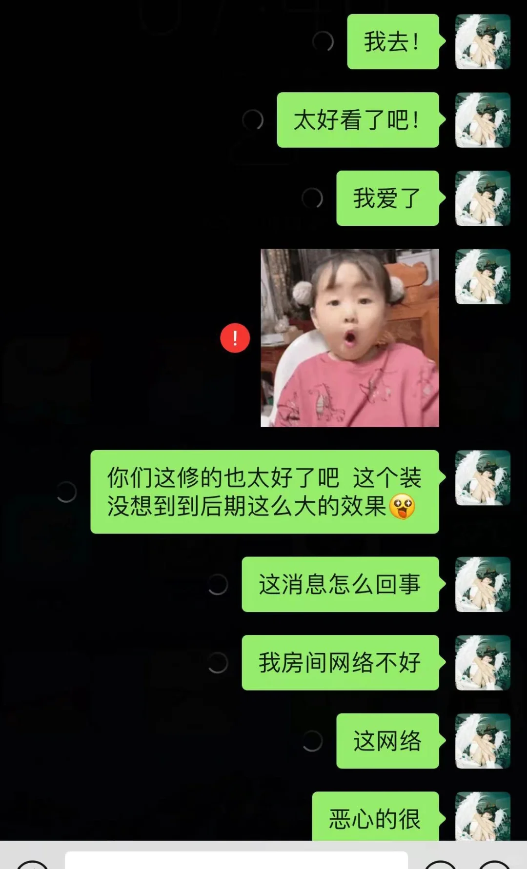 照片发给客妹，没想到她这么说…??