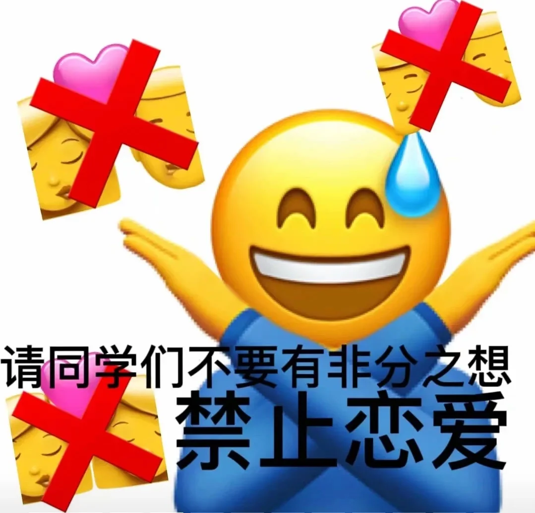 一般人都不用的表情包