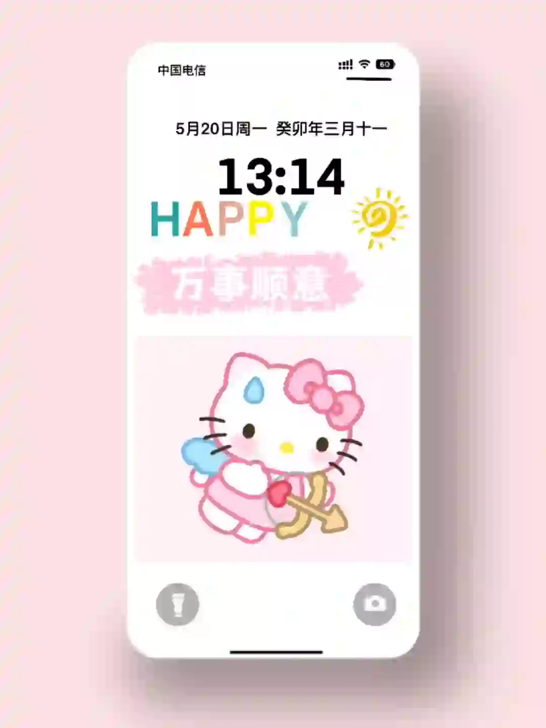 Hello kitty卡通简约手机壁纸