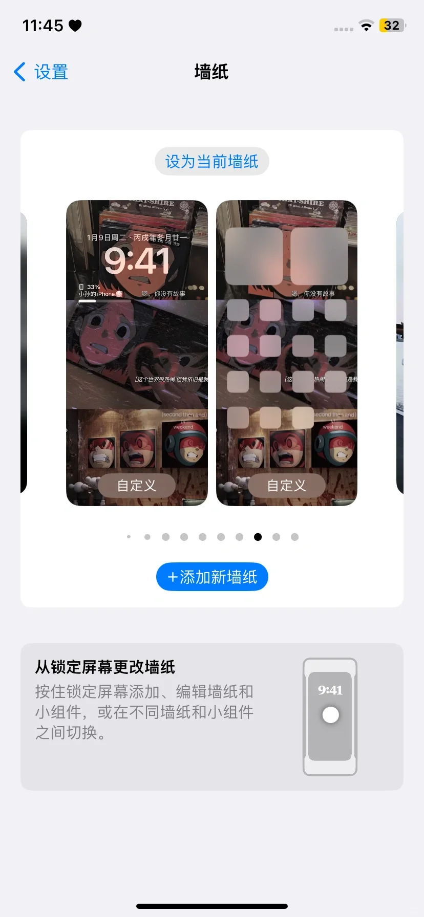 壁纸 想要的可以私信我