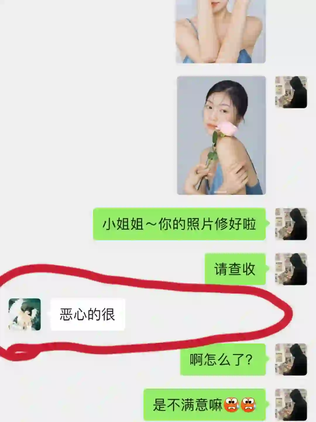 照片发给客妹，没想到她这么说…??