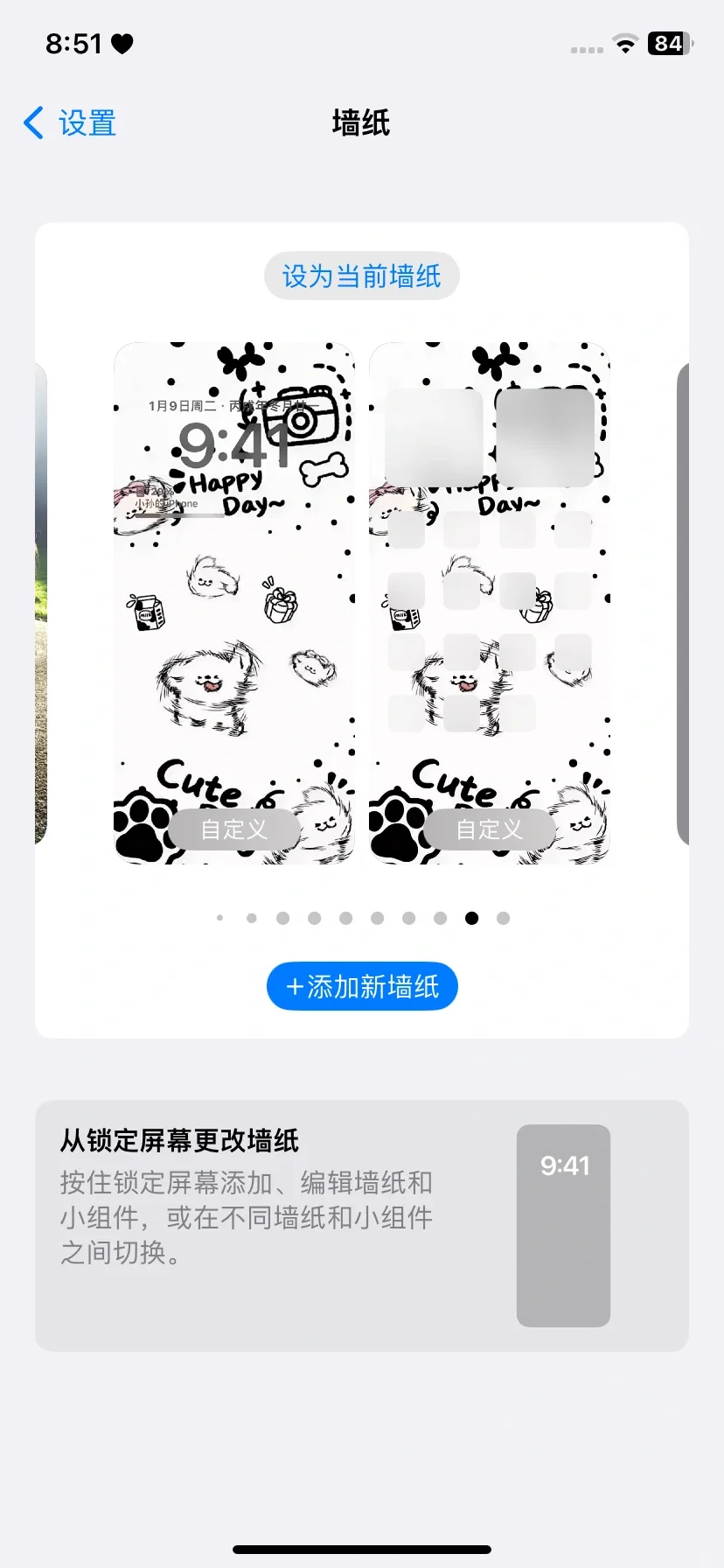 壁纸 想要的可以私信我