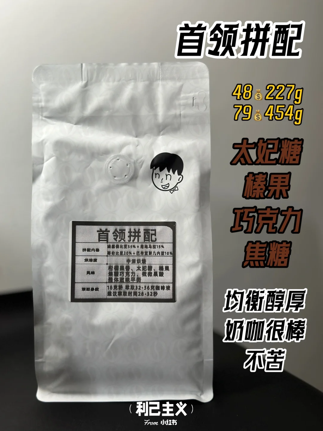 ❗️熬夜整理｜囤豆清单?