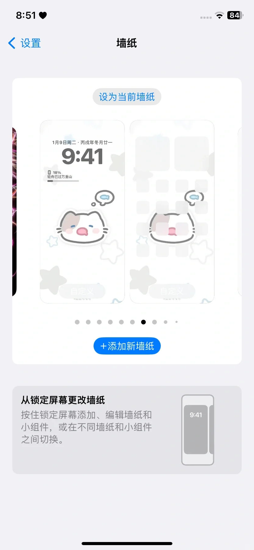 壁纸 想要的可以私信我