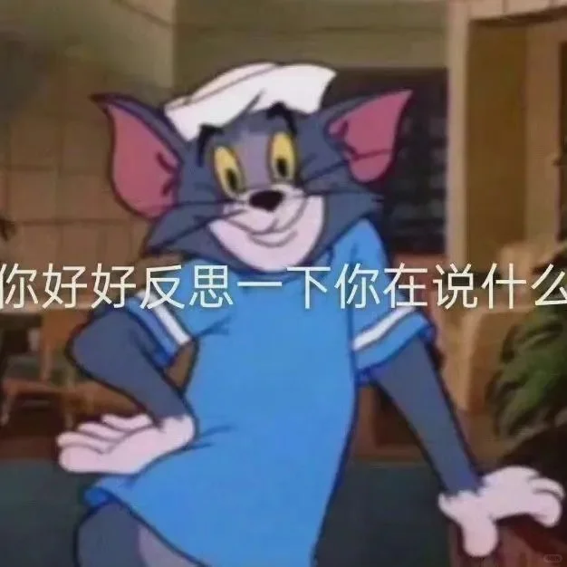 超级表情包