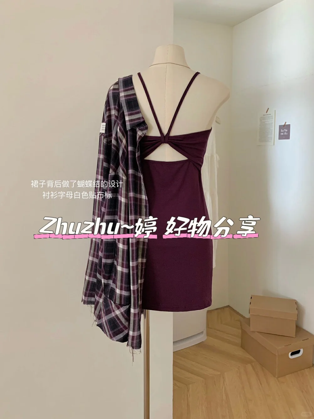 Zhuzhu ～婷  微醺紫韵 纯欲性感露背修身