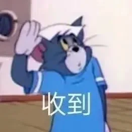 猫和老鼠表情包合集