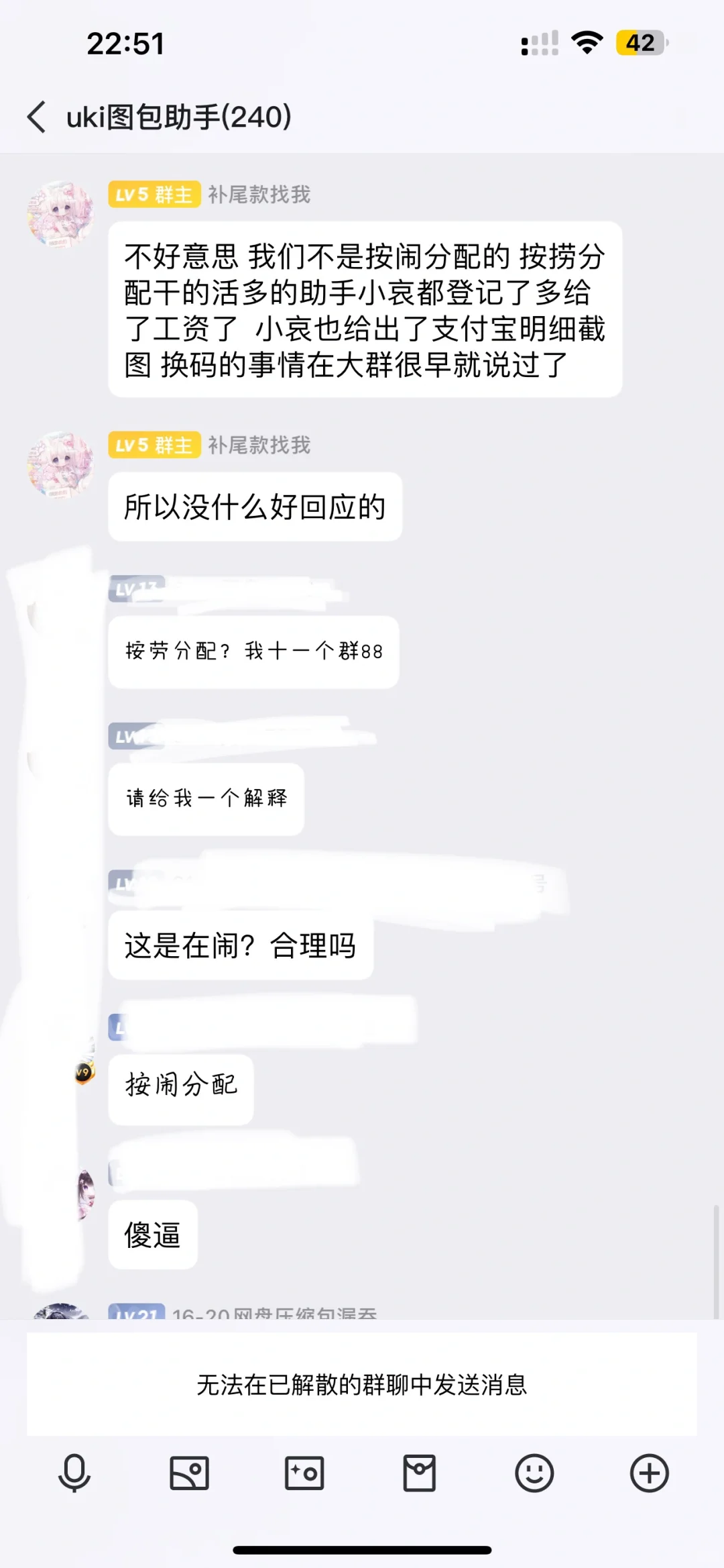 uki逆袭之如何戏耍百人给我当狗