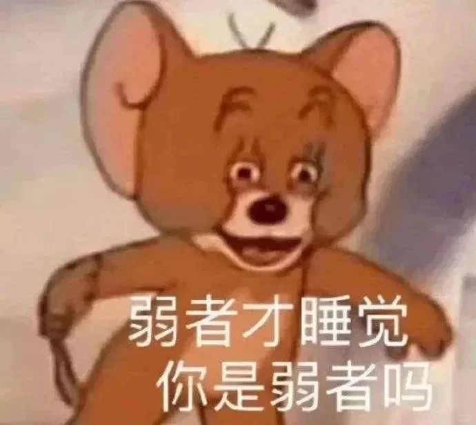 超级表情包