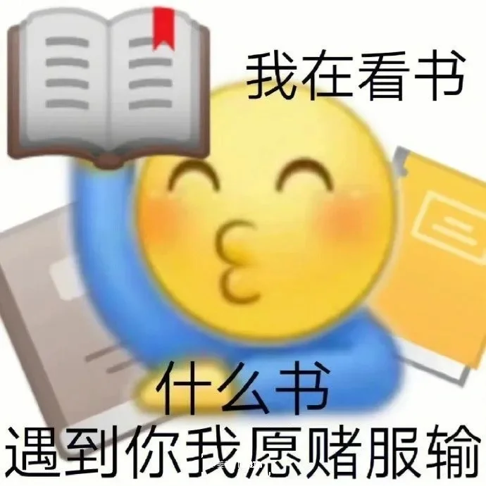 发给男朋友情侣表情包