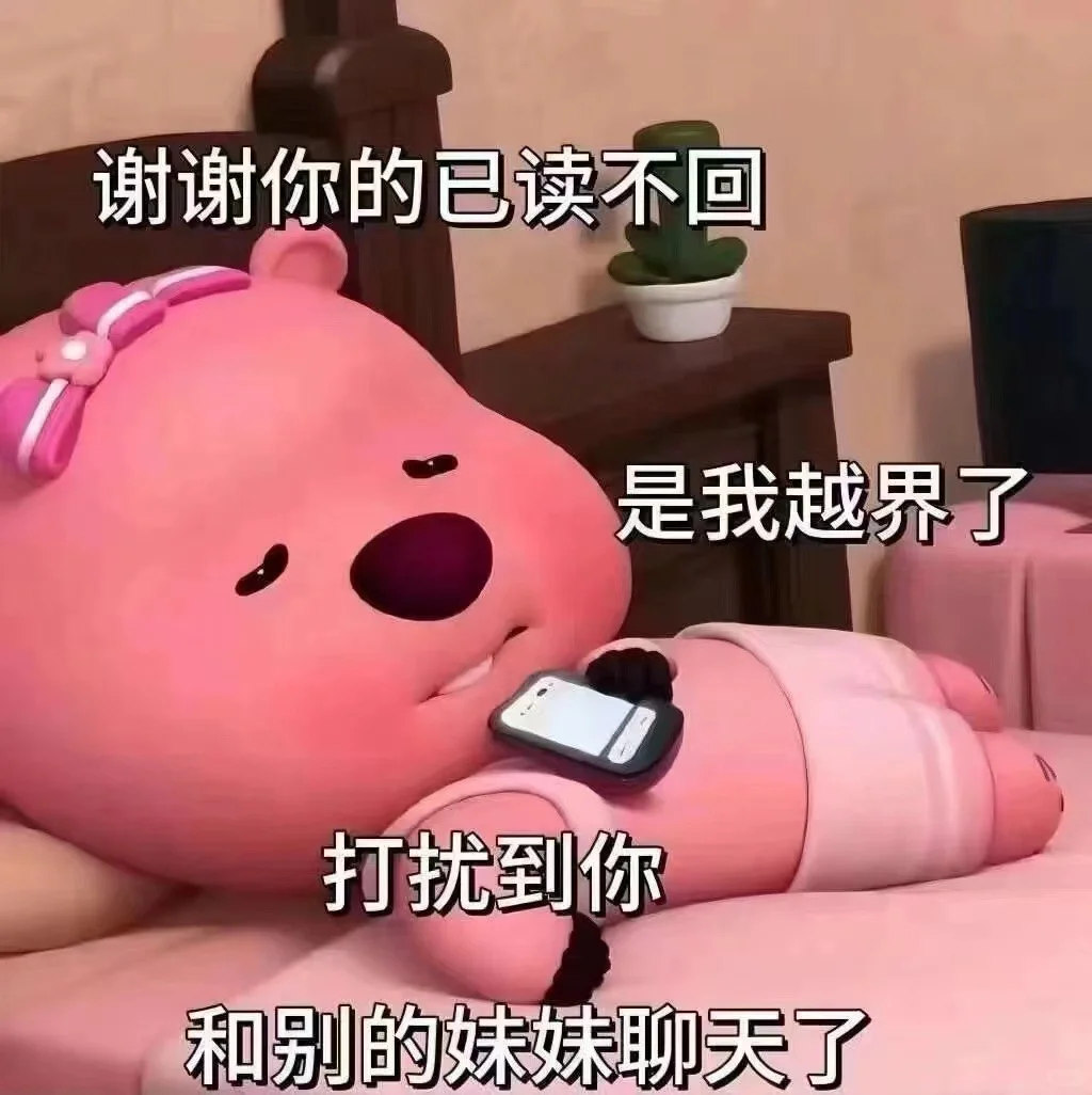 女生专属表情包，适合发男朋友，老公哦