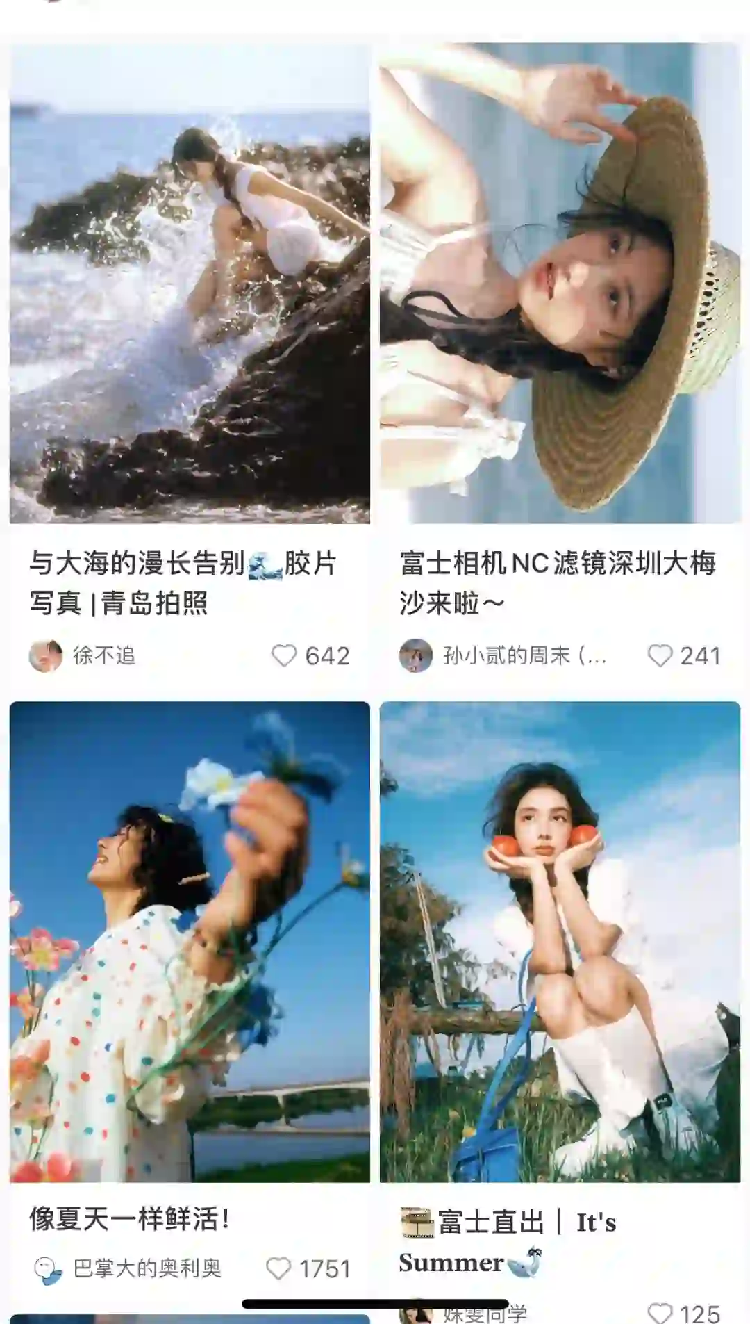 蹲深圳想拍海边日系写真的模特