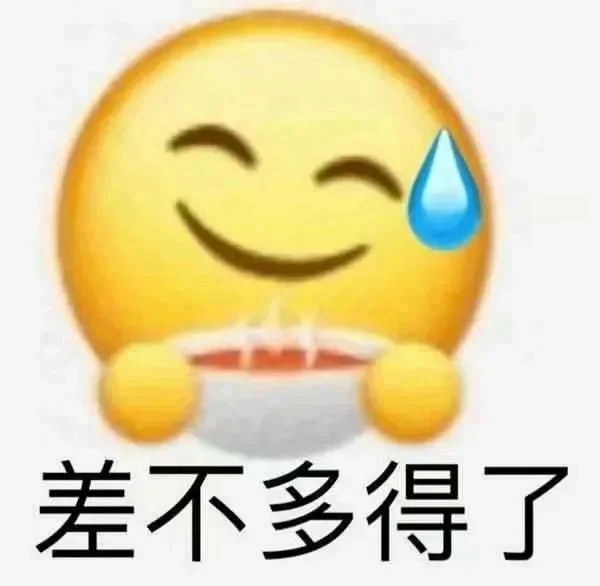 表情包||心情不太星