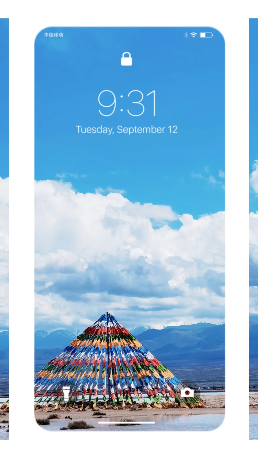 ?我在青海拍到的手机壁纸