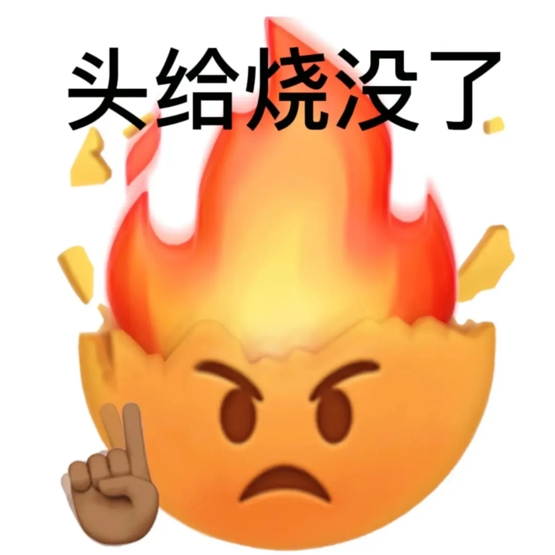 表情包||心情不太星