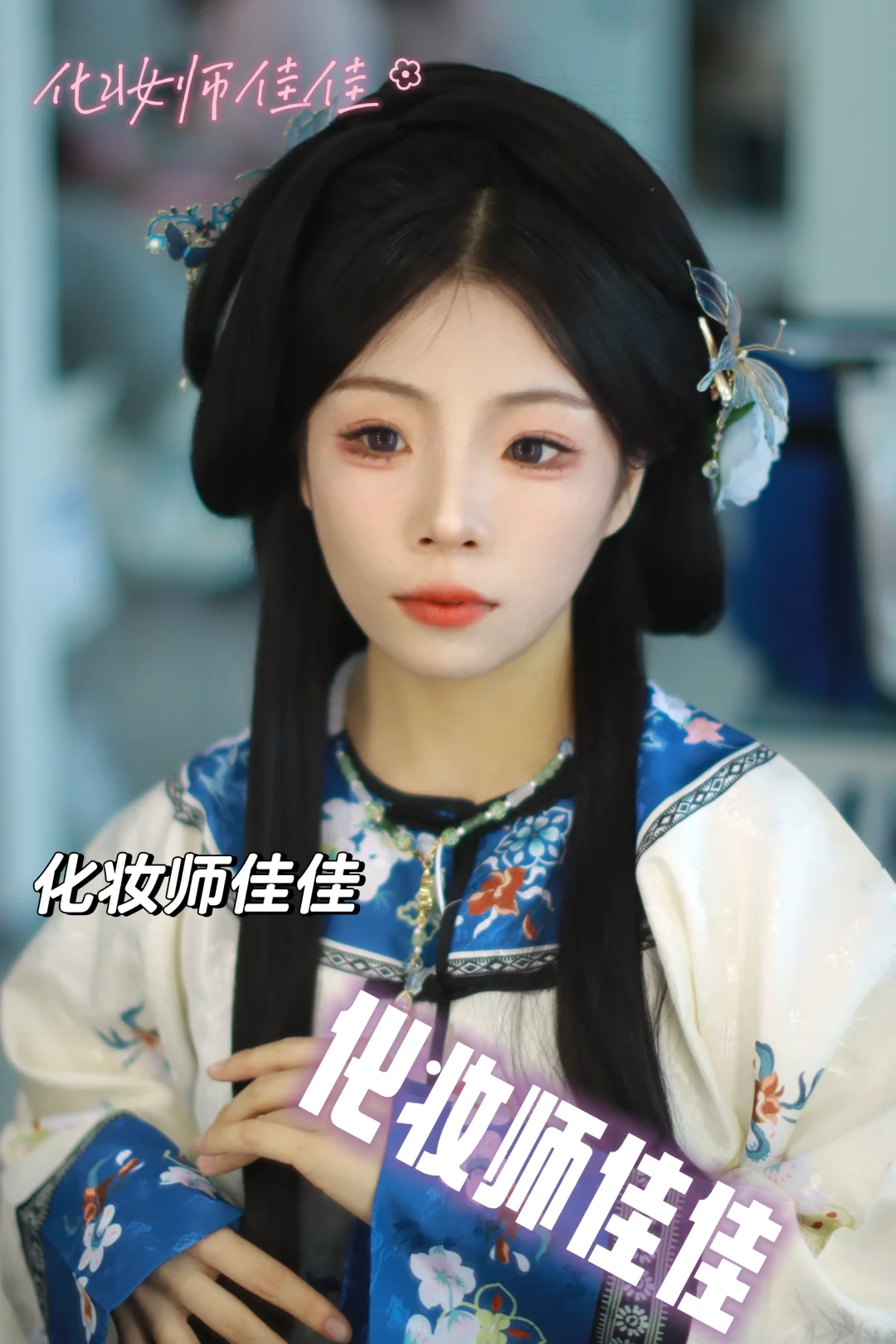 清汉女｜她才不是旧时代的遗物