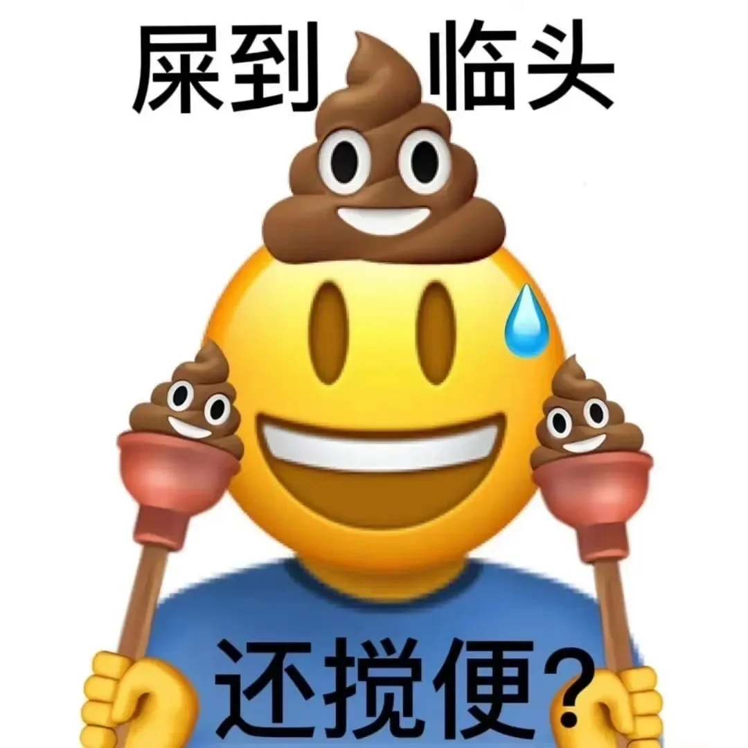 表情包||心情不太星