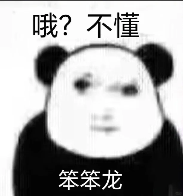 就喜欢这些莎莎比比的表情包