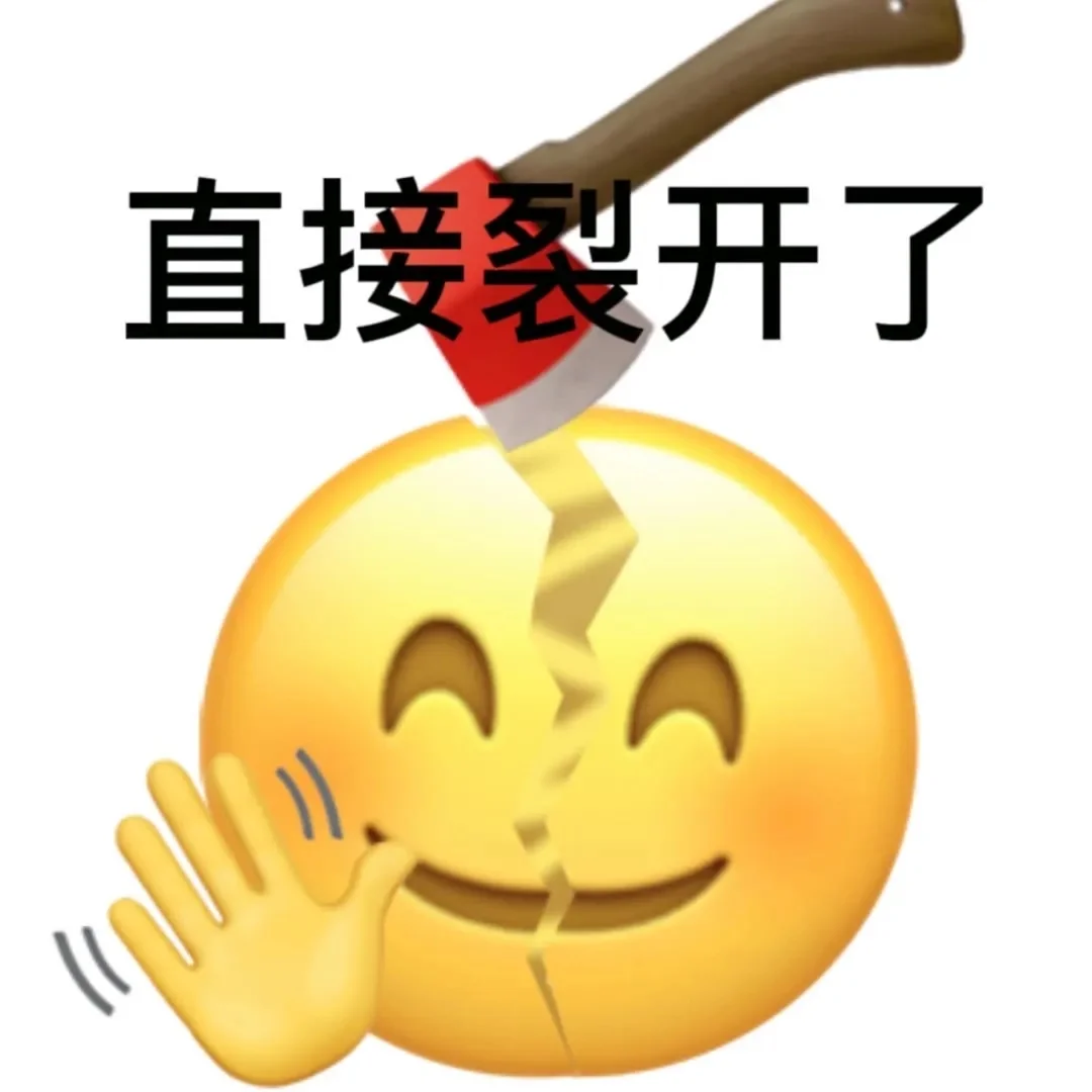 表情包||心情不太星