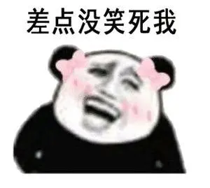 表情包第四十八弹~