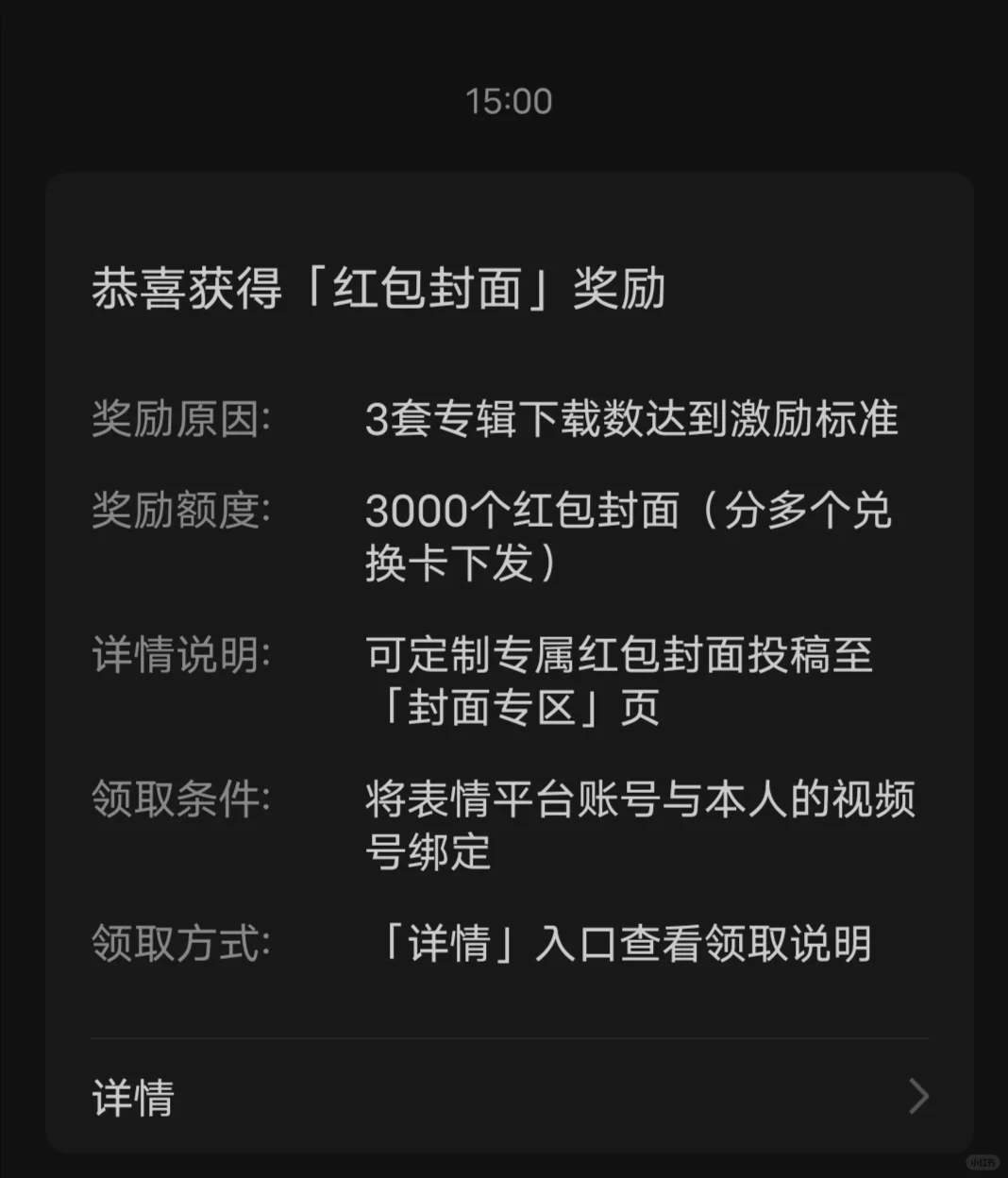 兔比特表情包有1k下载啦