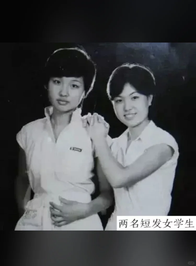 80年代的美女