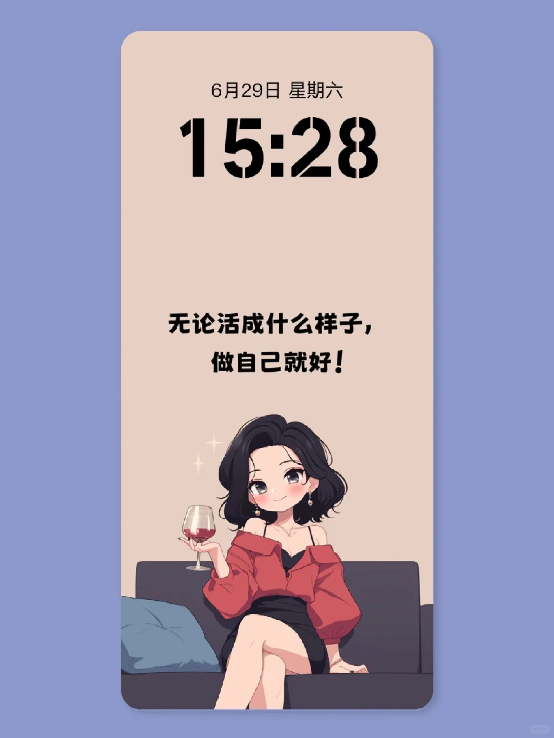 壁纸主题|做自己就好