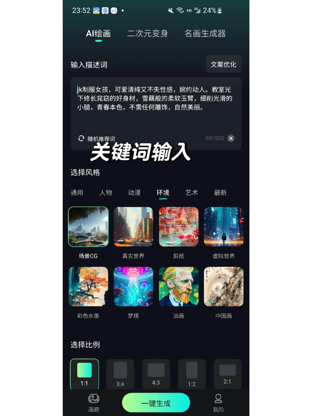 你是声色张扬下  我欲盖弥彰的温柔