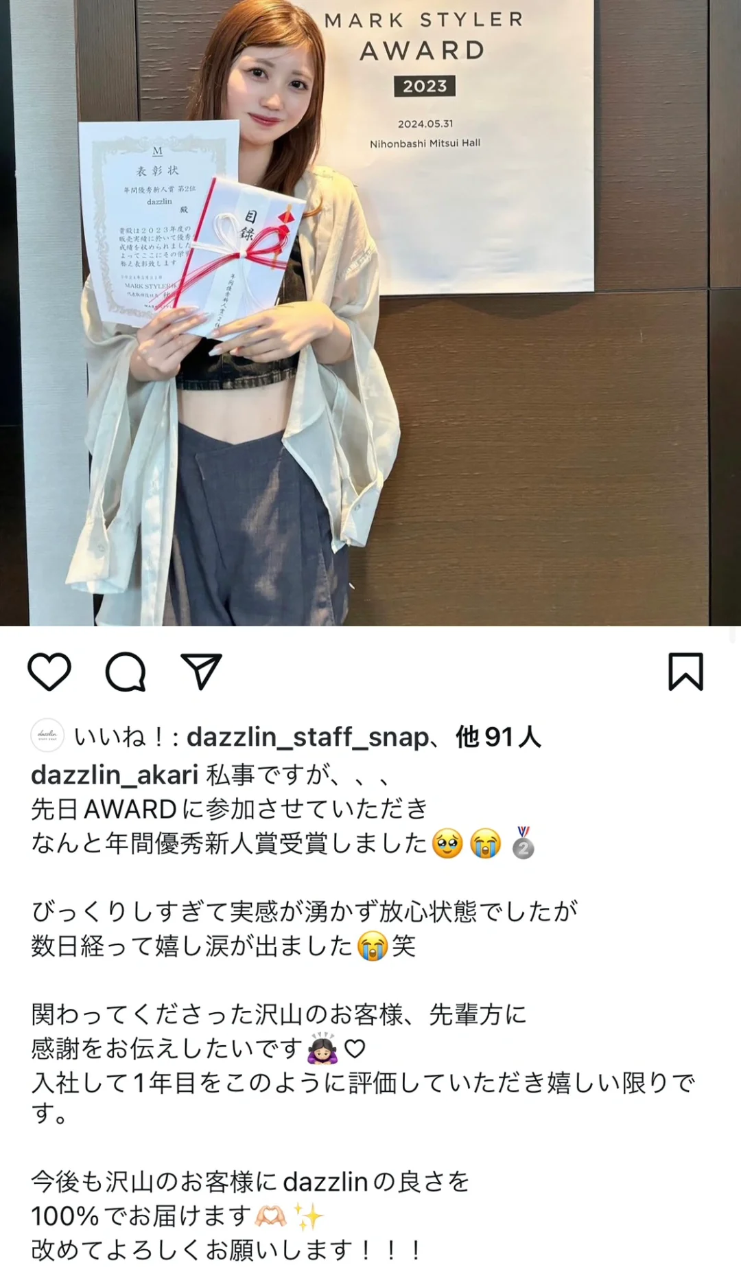 dazzlin这位模特也太可爱又迷人了吧！?