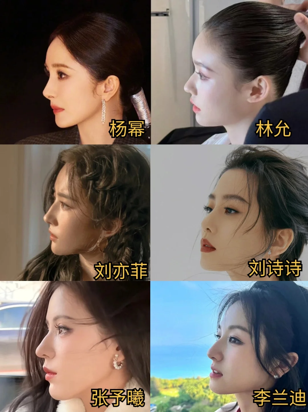 24位女星侧颜大比拼，谁是你的侧脸女神？