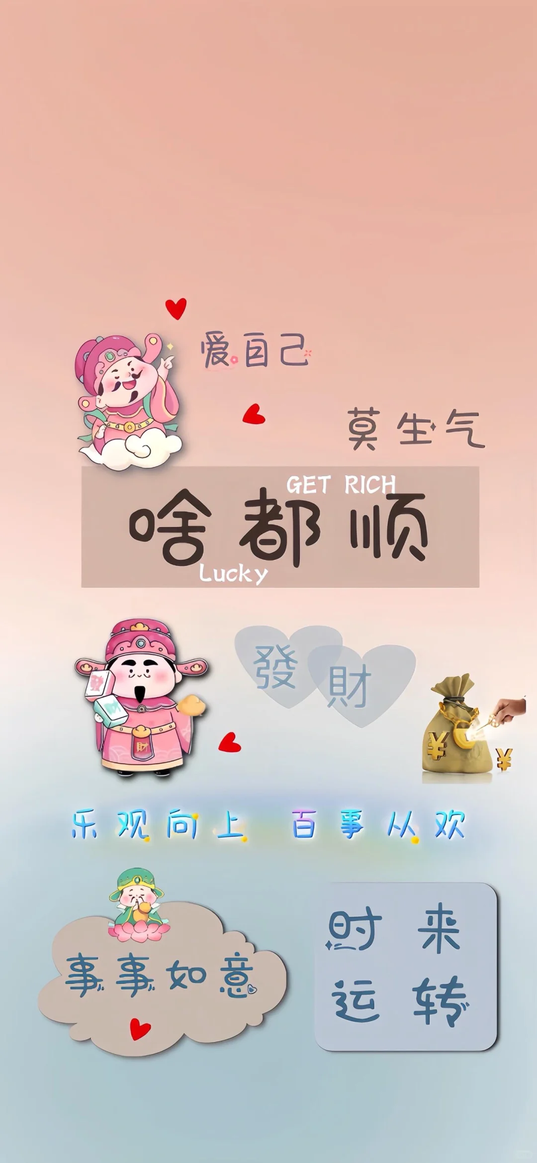 合法但有病的搞怪壁纸，一般人刷不到（三）