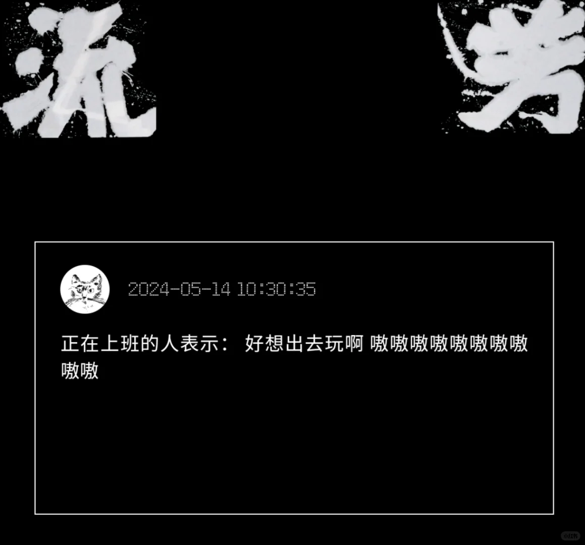 发个小网站吧   也发个?吧