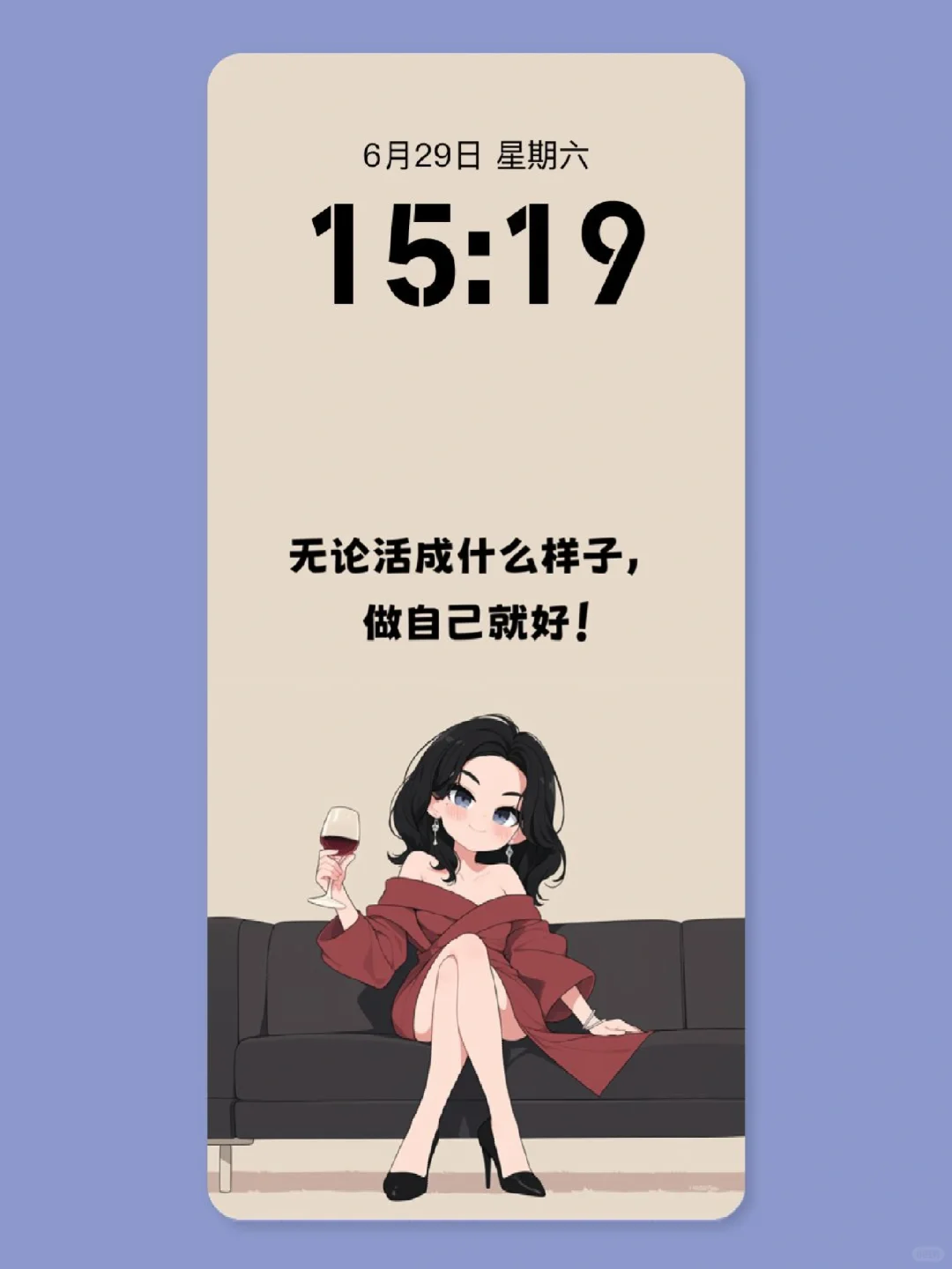 壁纸主题|做自己就好