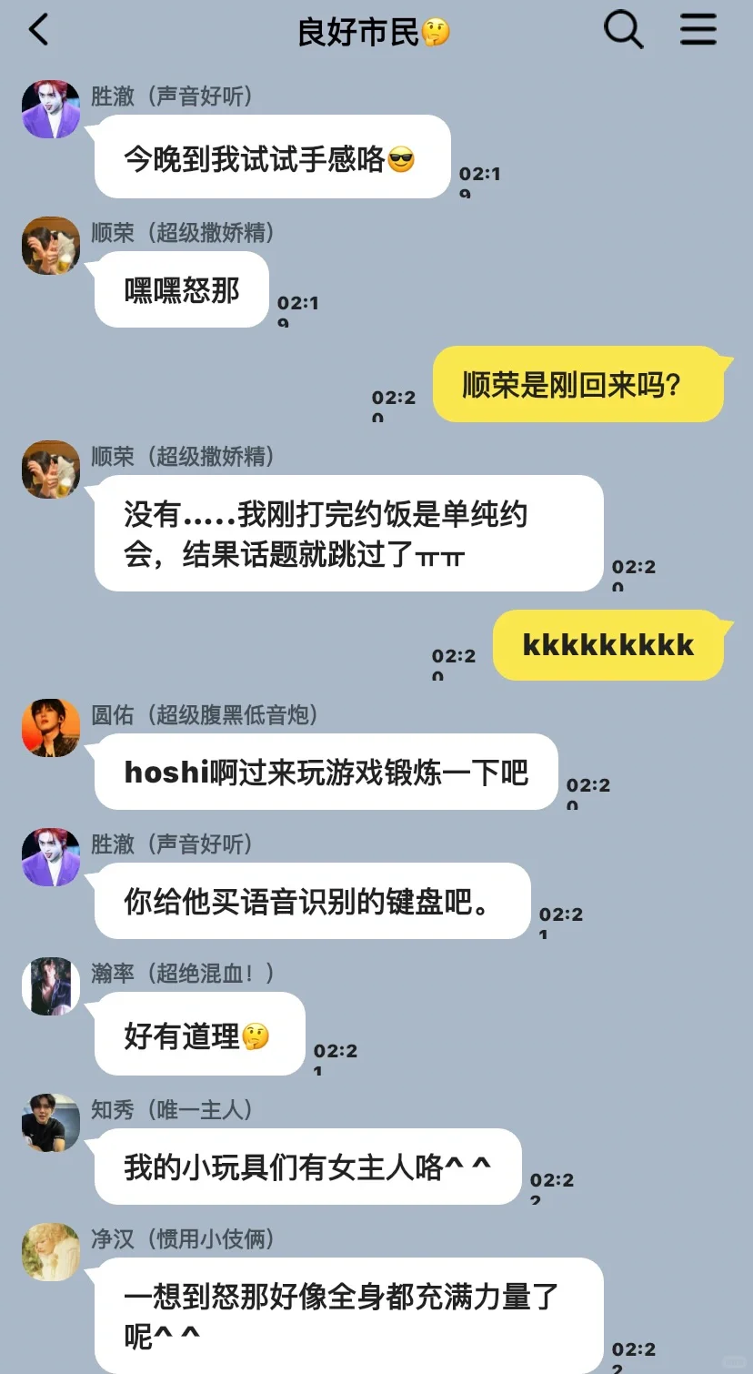 网簧的经纪人真的很难当9