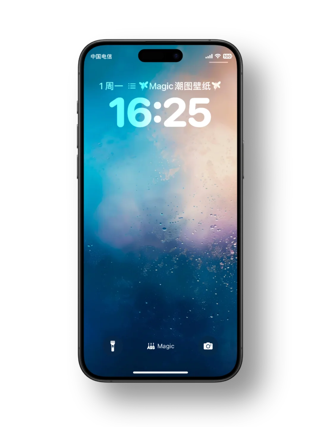 iPhone经典毛玻璃系列壁纸