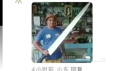 沙雕表情包4