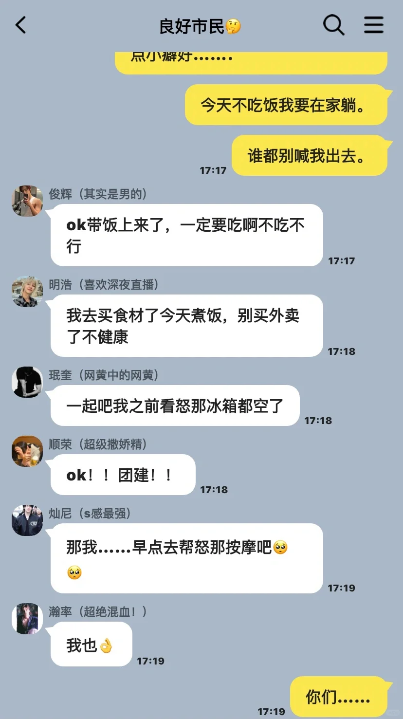 网簧的经纪人真的很难当9