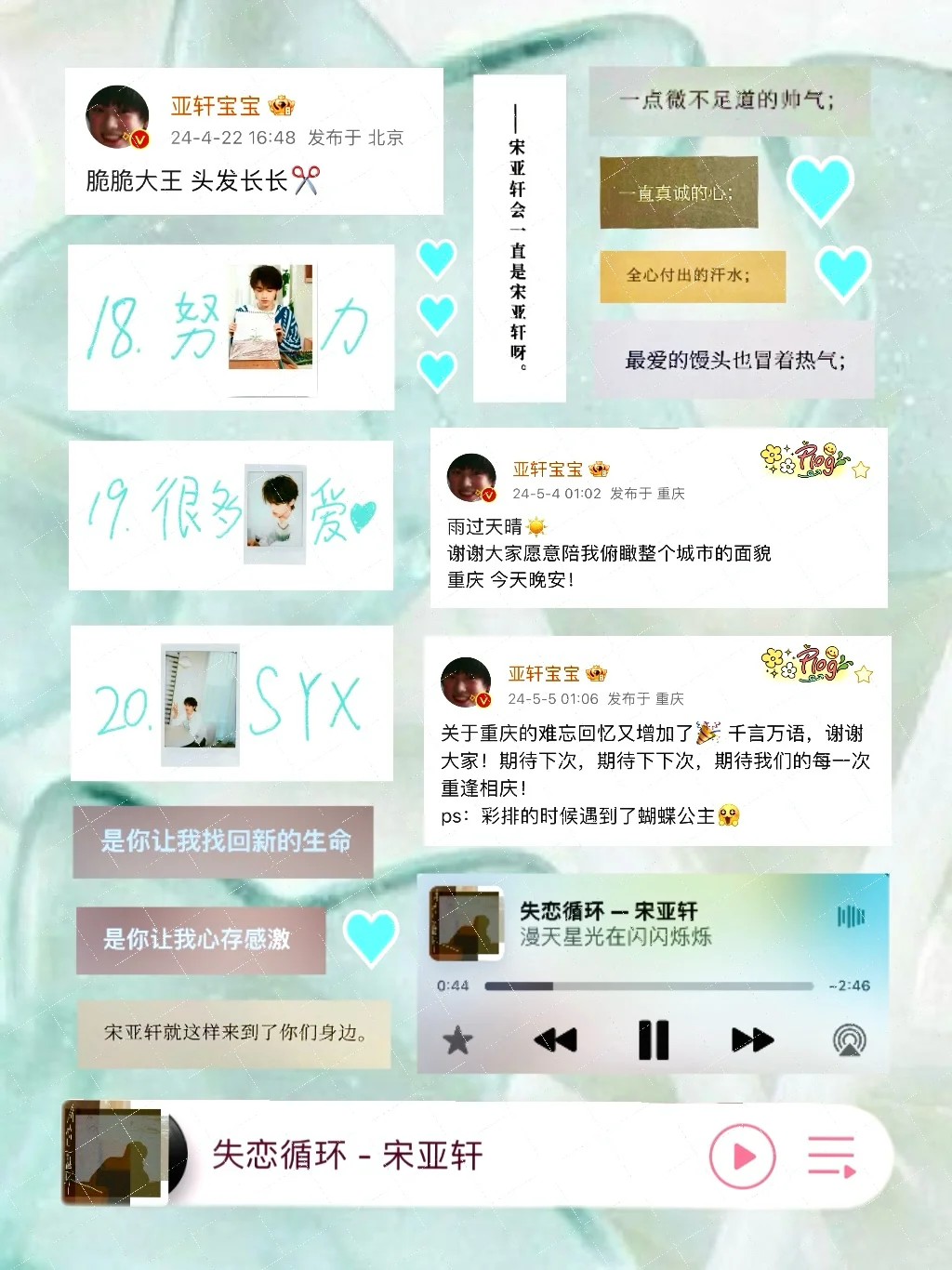 表情包&字素贴特典?