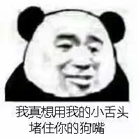 分享一波适合情侣之间wuwu的表情包