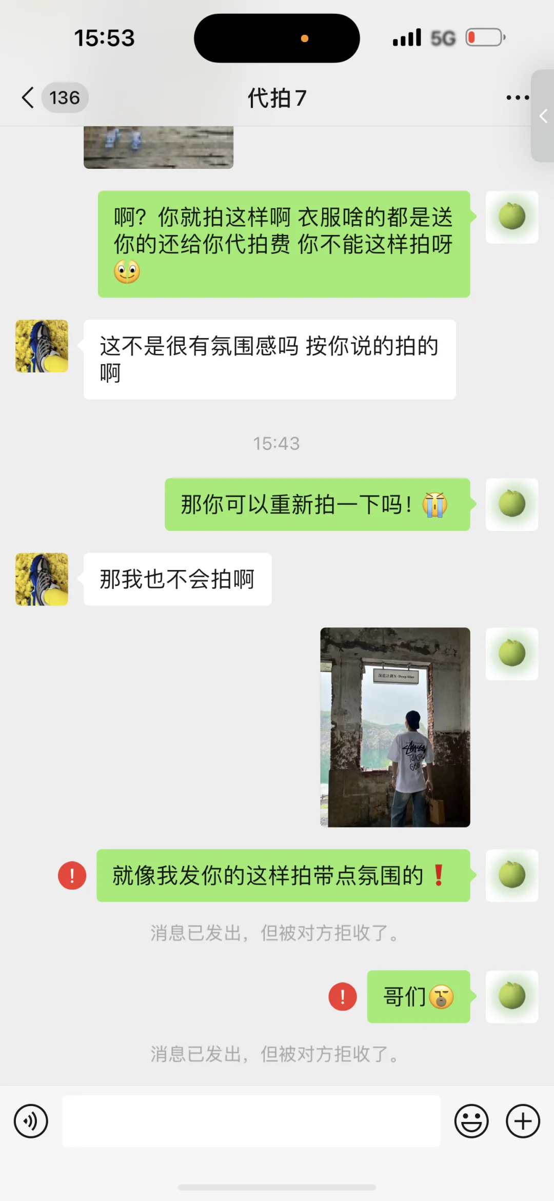 真的无语死了 找的模特拍成这样