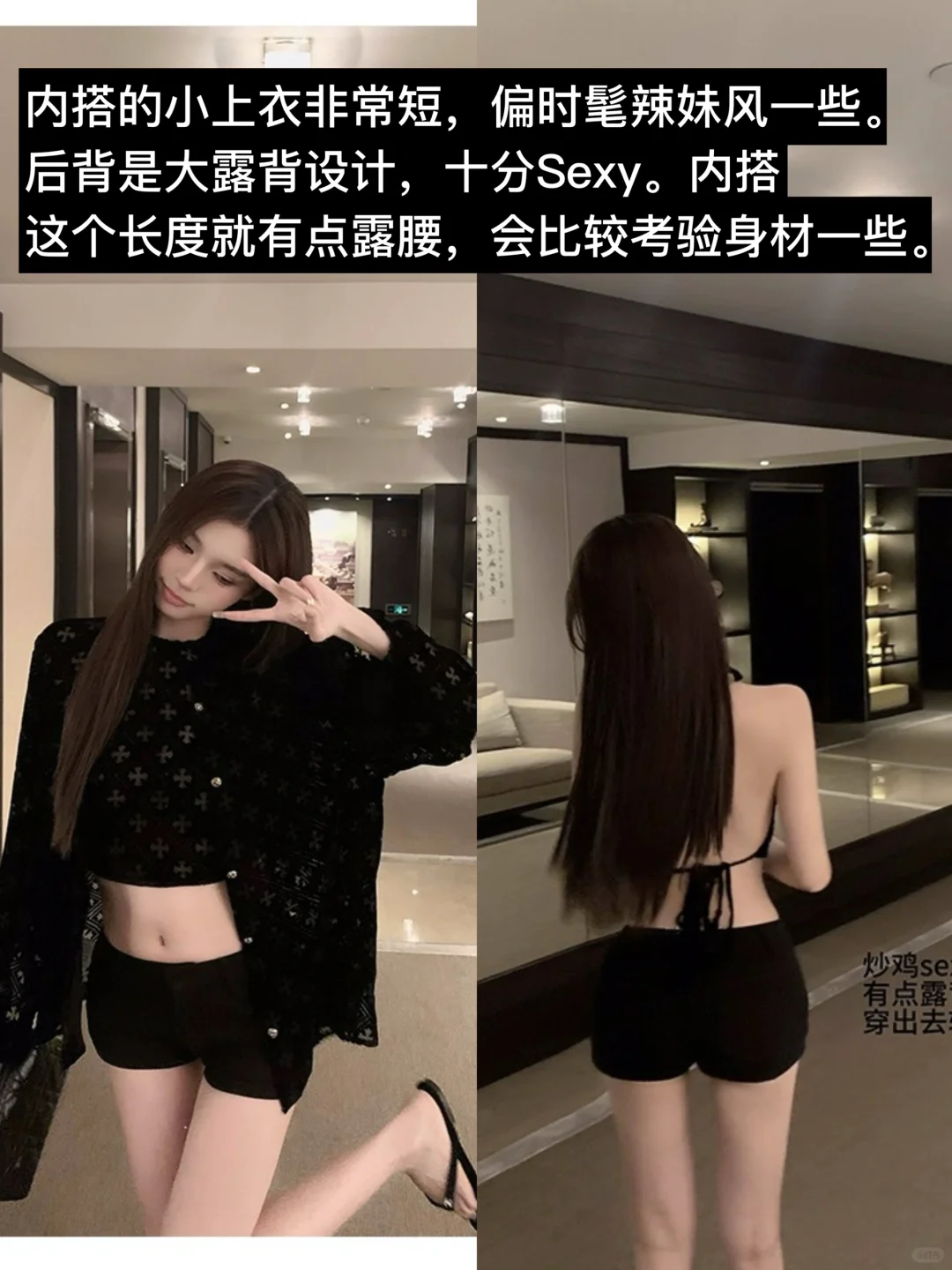 林与萌mms6.28上新点评/女神氛围日常穿搭