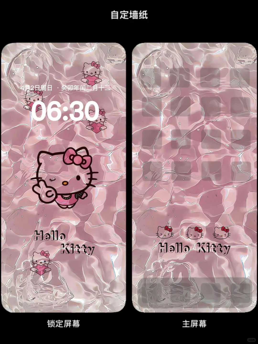 清凉一夏| Hello Kitty 水波纹壁纸送给你#