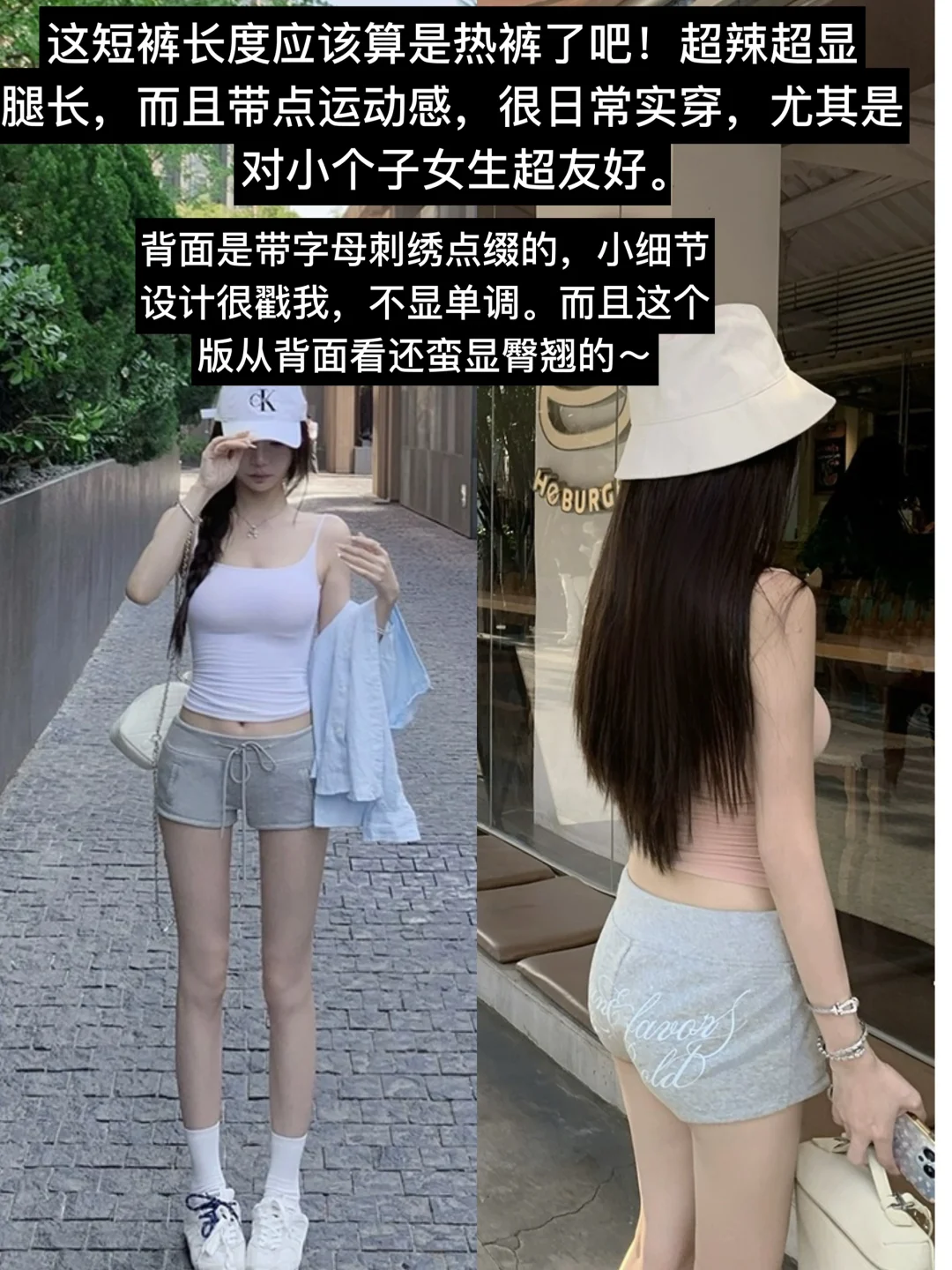 林与萌mms6.28上新点评/女神氛围日常穿搭