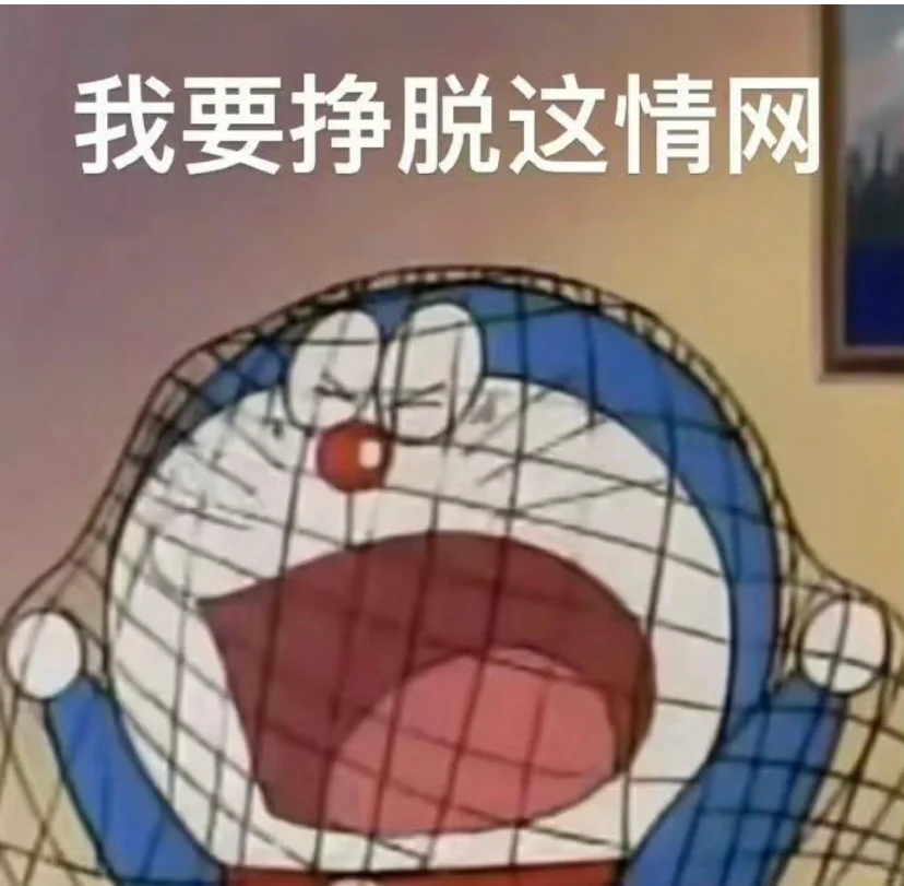 分享表情包的第四十二天