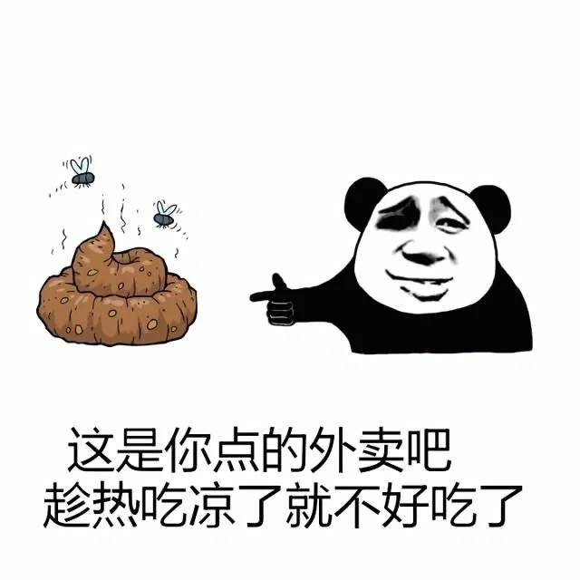 表情包大杂烩快来看看吧！