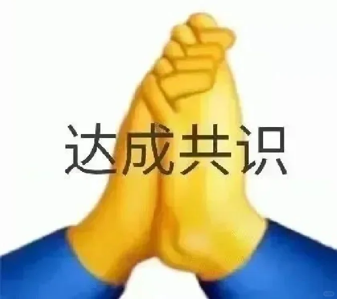 今天份有病表情包来啦